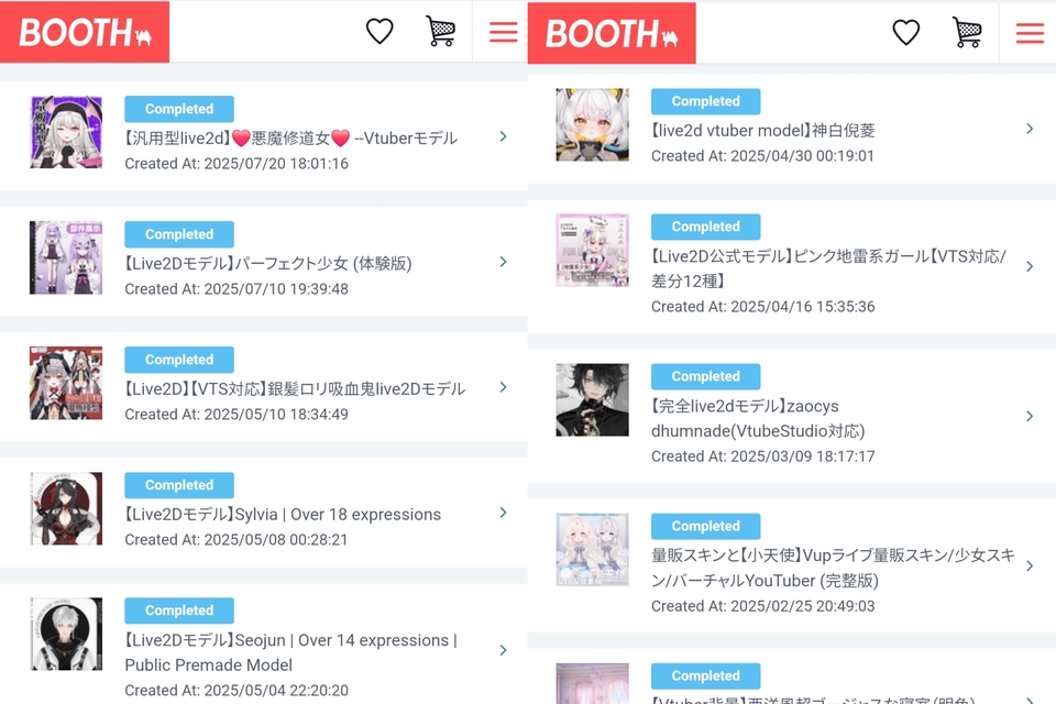 อื่นๆ - รับกด Vtuber Model จากเว็บ BOOTH/Esty - 2