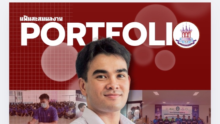 สนใจเพิ่มเติมสอบถามได้ครับ