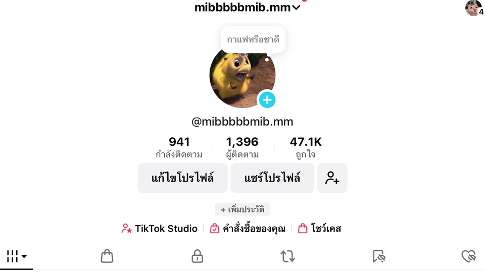 สามารถรีวิวสินค้า และปักตะกร้าได้ (แบบไม่เห็นหน้า/เห็นหุ่นได้)