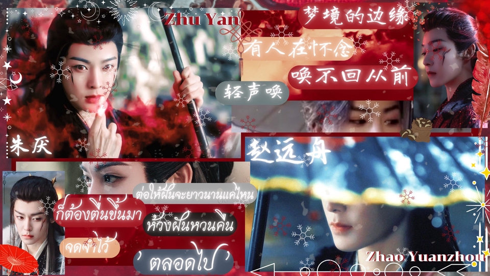 รับออกแบบวอลเปเปอร์ทั้งโทรศัพท์,ไอแพด,คอม,แมกบุ๊ก ตัวละครที่ชอบฯลฯ
ระยะเวลาทำงาน3-6วัน