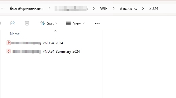 รับทำบัญชีรายเดือน 2024 บริการทำบัญชี ปิดงบการเงิน
