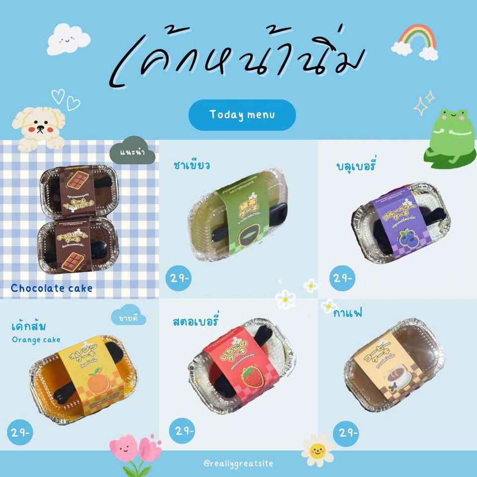 Logo - รับออกแบบป้ายร้าน โลโก้ สติ๊กเกอร์ - 6