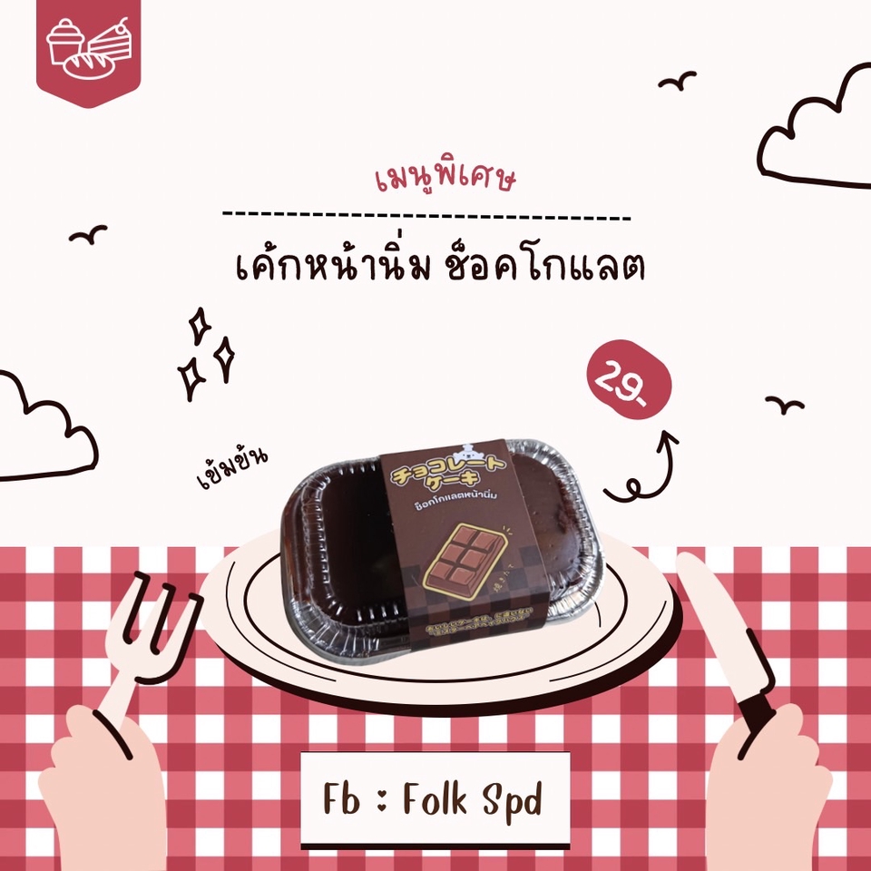 Logo - รับออกแบบป้ายร้าน โลโก้ สติ๊กเกอร์ - 5