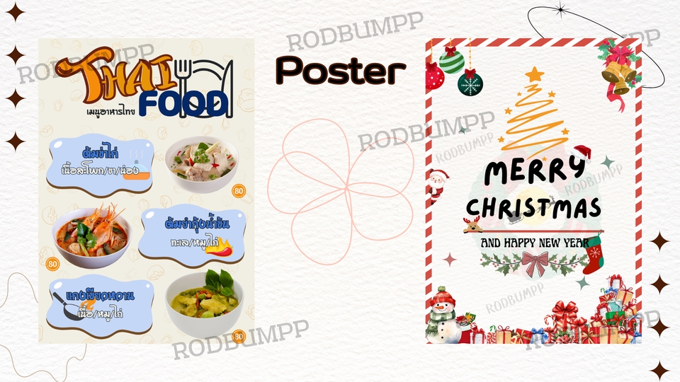 ออกแบบ canva โปสเตอร์อาหารไทยและคริสต์มาส
