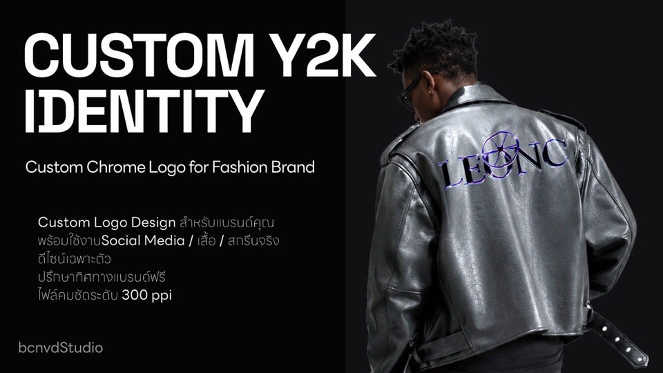 ออกแบบลายเสื้อแนว Y2K Chrome ดีไซน์สตรีทแวร์สุดล้ำ เหมาะสำหรับแบรนด์เสื้อผ้าวัยรุ่น