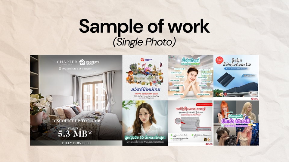 รับทำคอนเทนต์มาร์เก็ตติ้ง โซเชียลมีเดีย ภาพตัวอย่าง