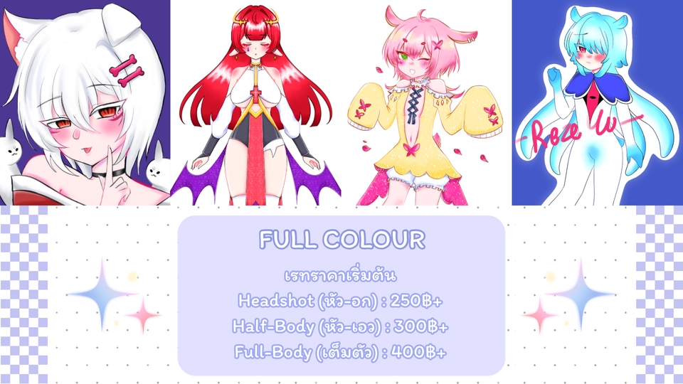 รับวาดรูปการ์ตูน รับวาดรูปอนิเมะ พร้อมรายละเอียดราคาและการติดต่อ