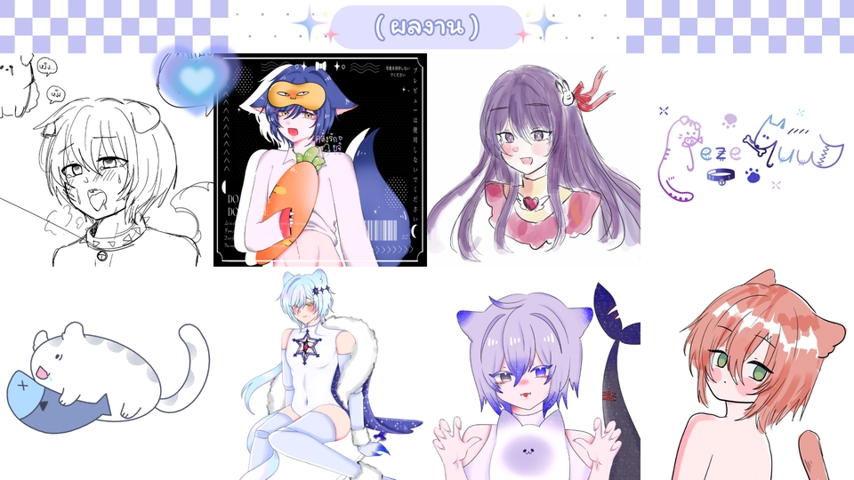 วาดภาพการ์ตูน - COMMISSION : วาดภาพสไตล์อนิเมะ - 7