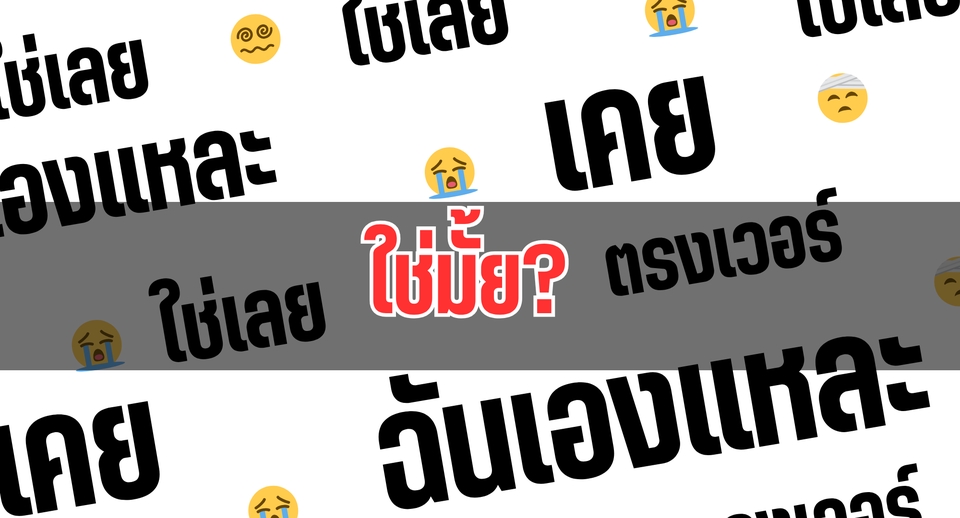 อื่นๆ - ออกแบบ Notion Template สำหรับคุณ - 3