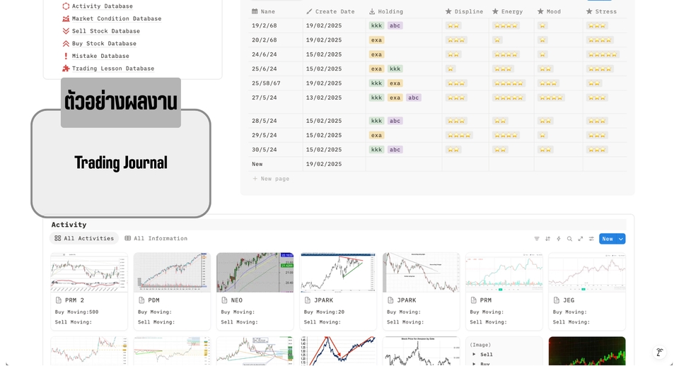 อื่นๆ - ออกแบบ Notion Template สำหรับคุณ - 8