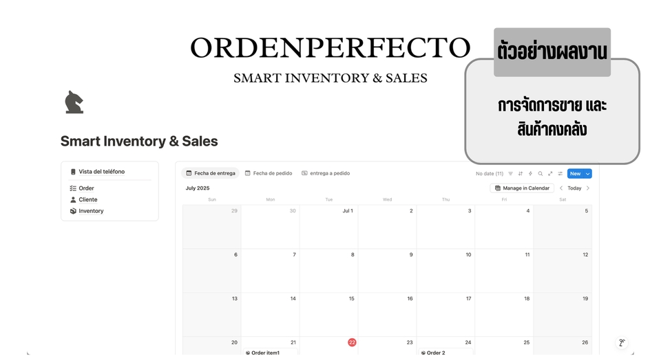 อื่นๆ - ออกแบบ Notion Template สำหรับคุณ - 7