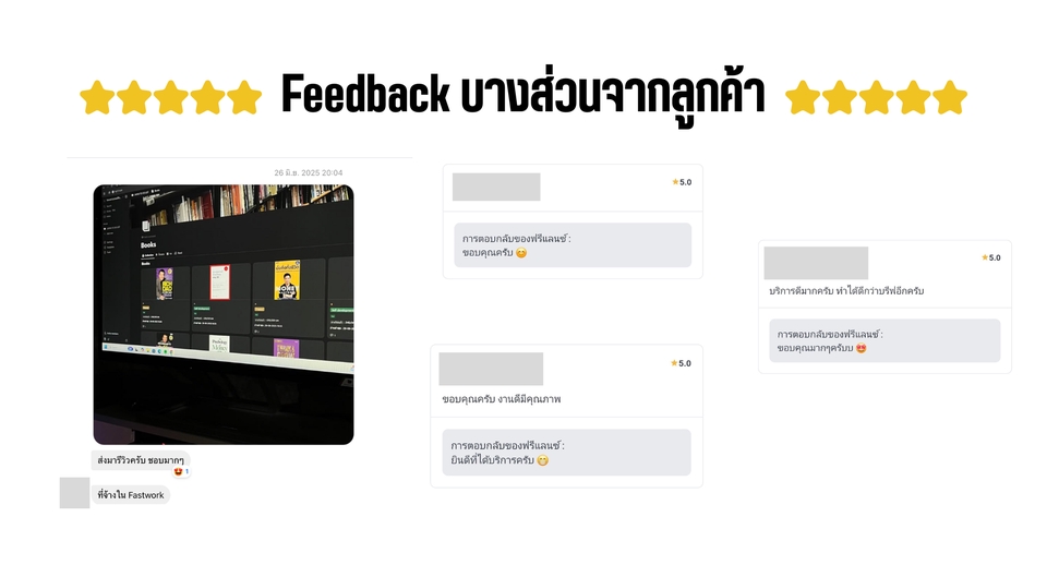 อื่นๆ - ออกแบบ Notion Template สำหรับคุณ - 9