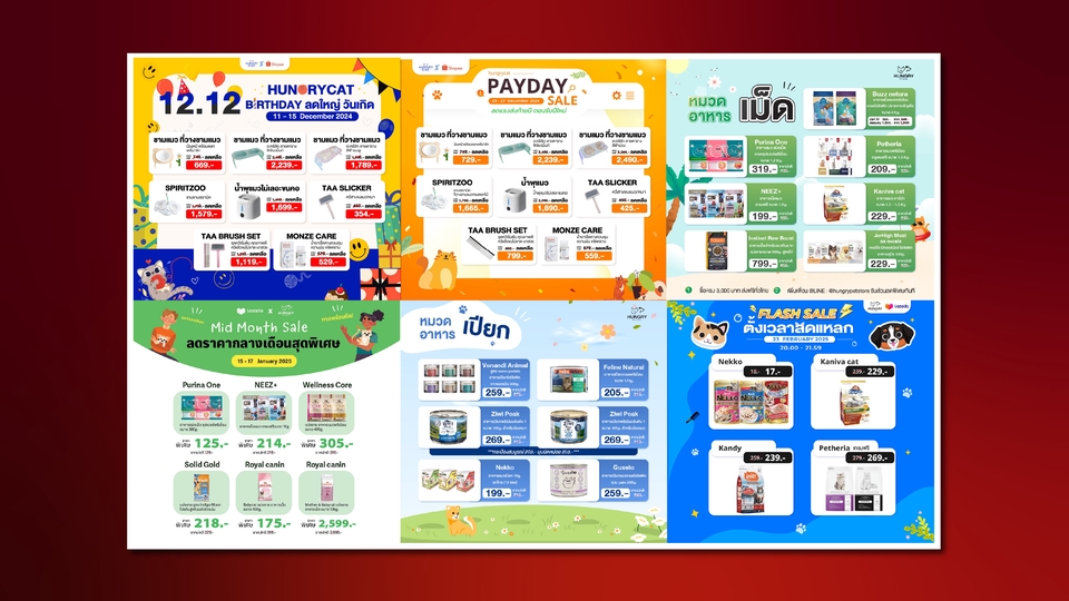 Banner โฆษณา - รับออกแบบ กราฟฟิคทุกประเภท - 5