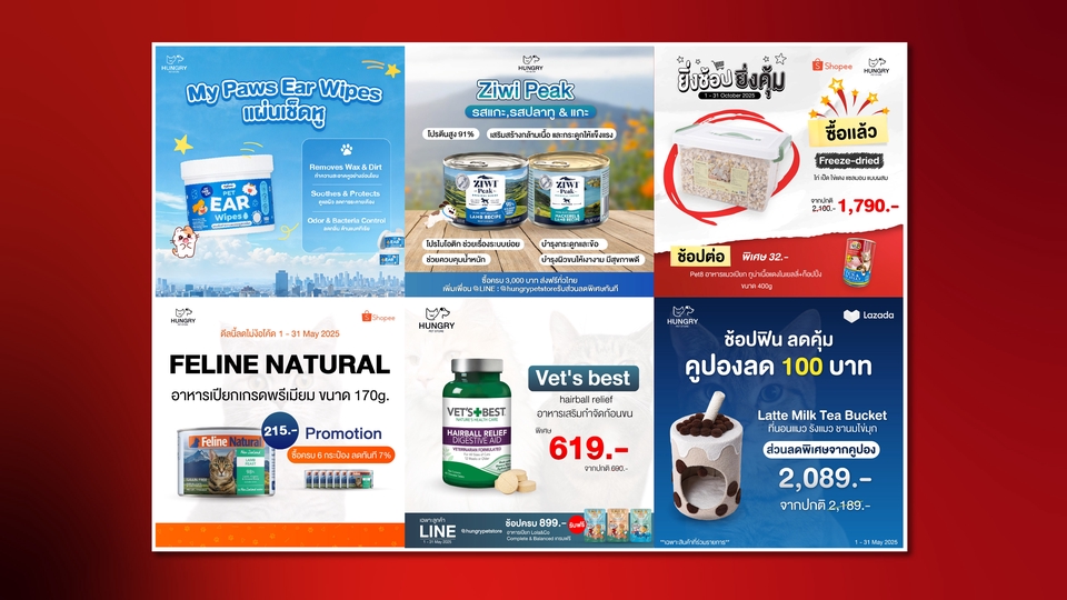 Banner โฆษณา - รับออกแบบ กราฟฟิคทุกประเภท - 4