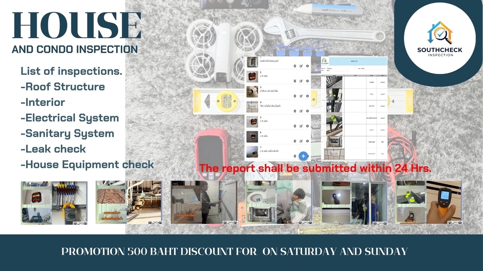 รับตรวจบ้านและคอนโด House inspection Home inspection ตรวจบ้านภูเก็ต ตรวจบ้านพังงา ตรวจคอนโดภูเก็ต