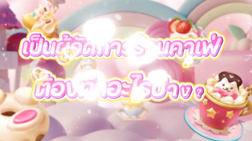 รับทำโมชั่นกราฟิกน่ารัก สไตล์หวาน งาน motion graphic คุณภาพสูง