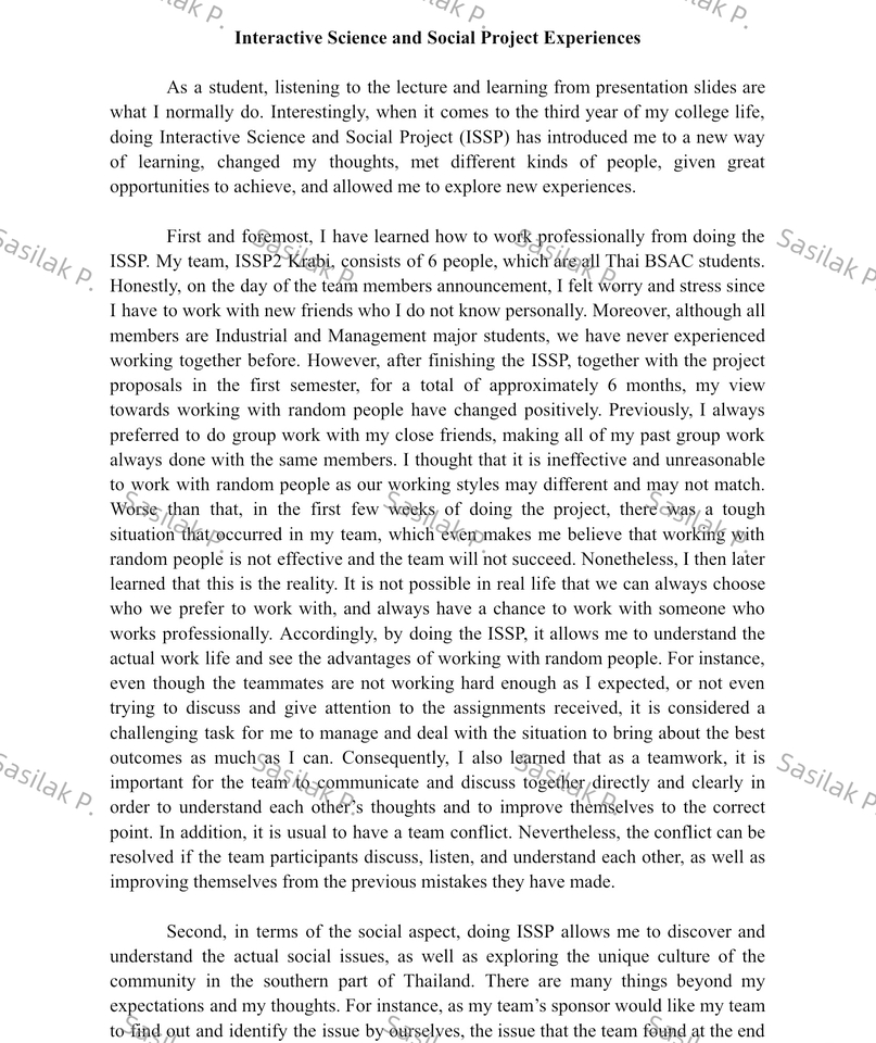 -เขียน essay