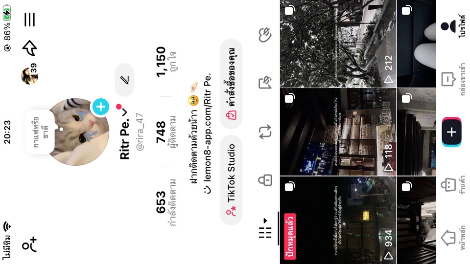 รับโปรโมทเพลง ในTikTok