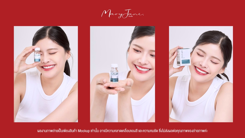 ตัวอย่างภาพถ่ายสินค้าสกินแคร์