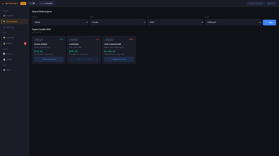 รับออกแบบ ui & ux design สำหรับเว็บไซต์และแอพพลิเคชั่นต่างๆ แสดงหน้าจอการจัดการงานบนแพลตฟอร์ม ออกแบบเว็บไซต์สวยงาม ใช้งานง่าย ค้นหาการออกแบบเว็บ ออกแบบ UI UX ได้อย่างมีประสิทธิภาพ พร้อมพัฒนาโดยผู้เชี่ยวชาญ รับออกแบบแอพ ออกแบบ website