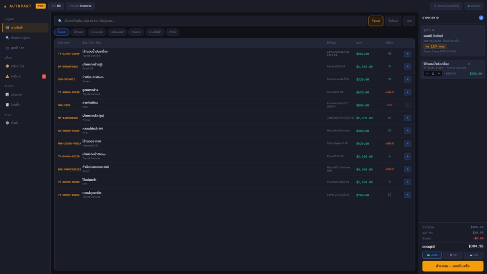 รับออกแบบ ui & ux design สำหรับเว็บไซต์และแอพพลิเคชั่นต่างๆ ภาพแสดงรายการออกแบบเว็บพร้อมรายละเอียดราคาและข้อมูลอื่น ๆ เกี่ยวกับการออกแบบ ux ui เพื่อการใช้งานที่ง่ายและสวยงาม ออกแบบเว็บไซต์ ออกแบบแอพพลิเคชั่น