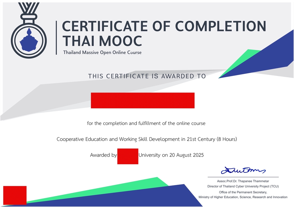 ตัวอย่างงานที่เคยว่าจ้างจากหลายๆงาน (ขออนุญาตเรียบร้อย)