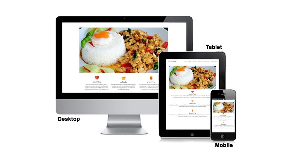 Web Development - รับแปลง Design เป็น Responsive HTML - 2