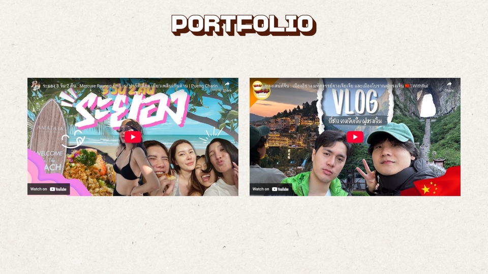 วิดีโอของคุณจะน่าสนใจกว่าเดิม หากผ่านการตัดต่อจากมืออาชีพ คุ้มค่าทุกบาท