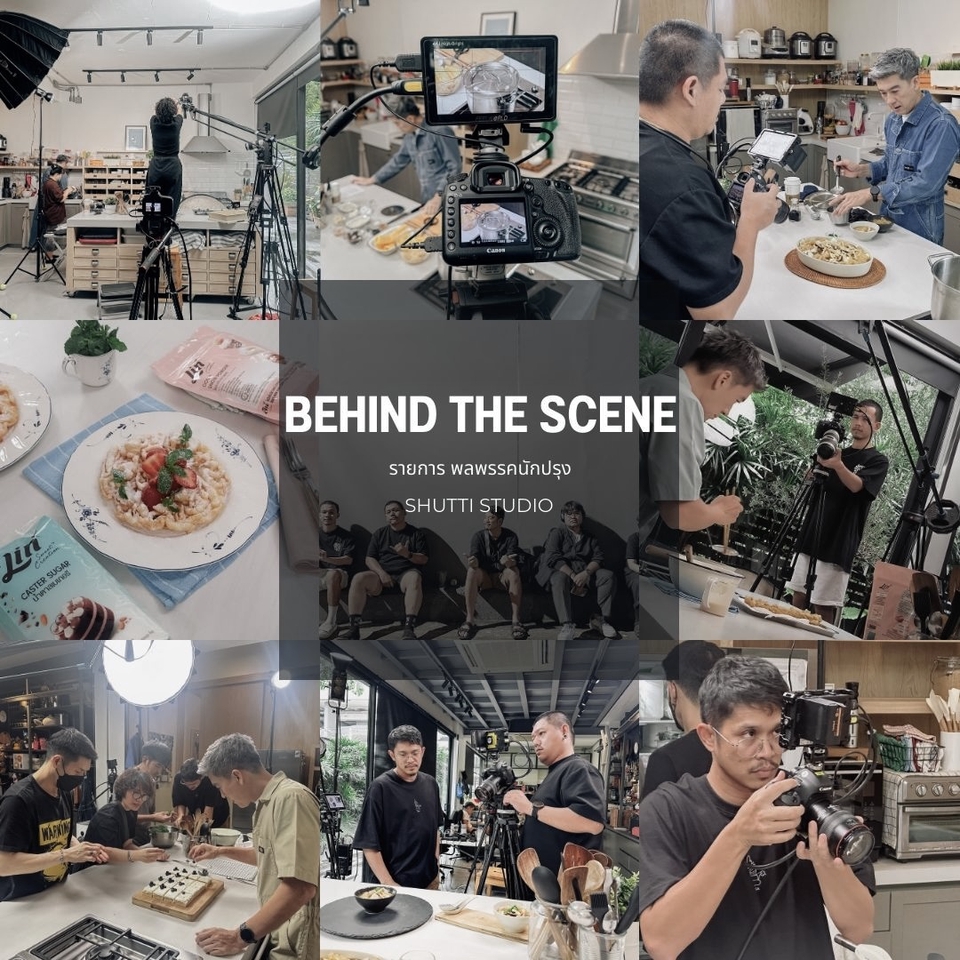 รับถ่ายภาพอาหาร ช่างภาพมืออาชีพ Shutti Studio ถ่ายภาพสินค้า