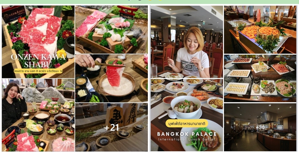 รีวิวอาหารและโรงแรม กรุงเทพฯ โดยเน็ตไอดอล