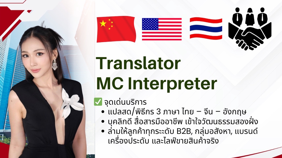 āļŦāļēāļāļīāļāļĩāļāļĢāļĄāļ·āļāļāļēāļāļĩāļ MC 3 āļ āļēāļĐāļē āđāļāļĒ āļāļĩāļ āļāļąāļāļāļĪāļĐ āļĢāļąāļāļāļēāļāļāļąāđāļ§āđāļāļĒ