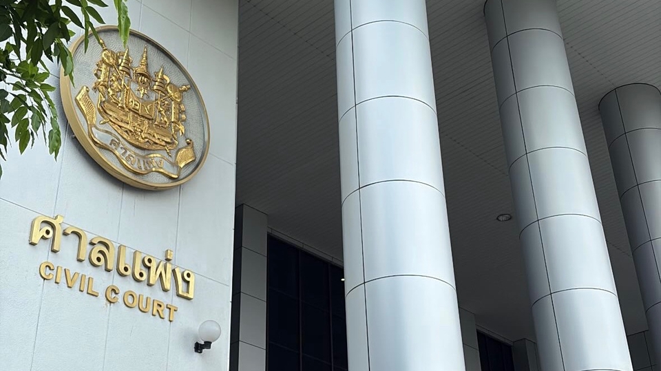 บริการปรึกษากฎหมายแบบมืออาชีพ