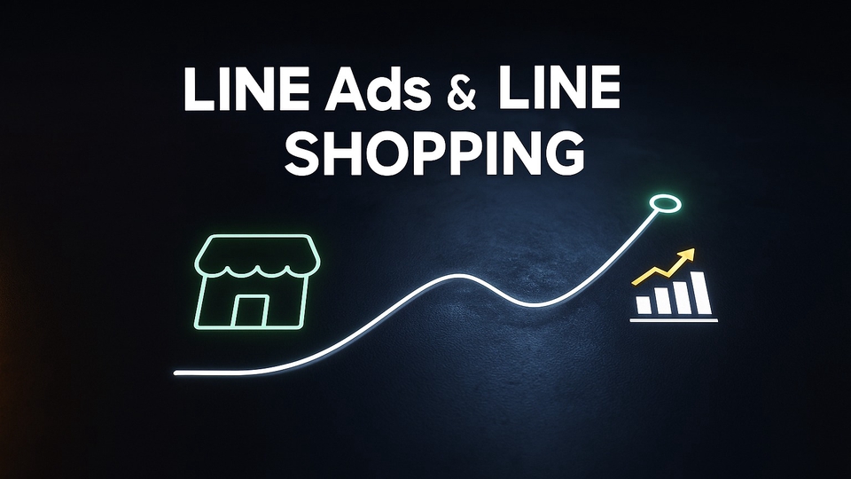 ภาพบริการ LINE Ads และ LINE SHOPPING แสดงกราฟยอดขาย ไอคอน LINE และร้านค้าออนไลน์