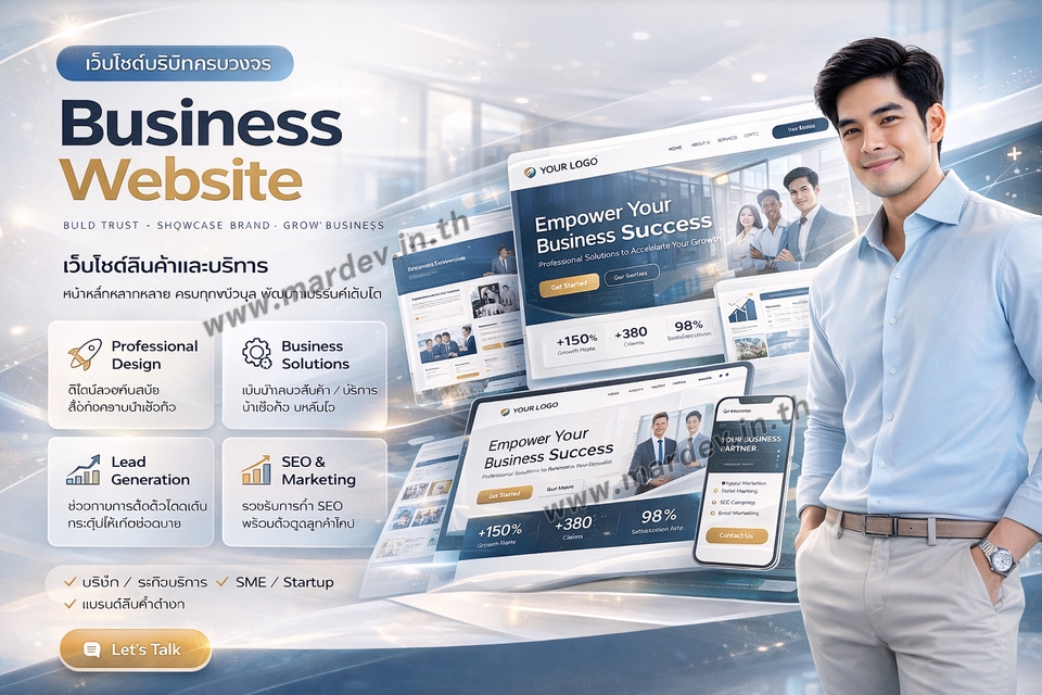 Web Development - รับทำ Full Website | เว็บไซต์หลายหน้า พร้อมระบบเสริมตามต้องการ 5️⃣⭐ - 3