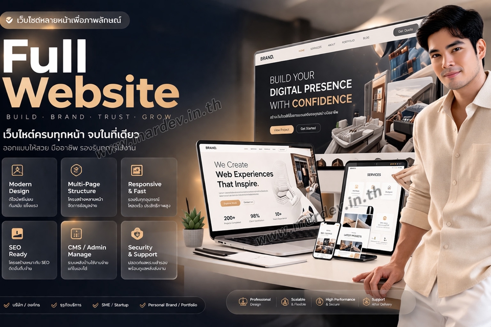 Web Development - รับทำ Full Website | เว็บไซต์หลายหน้า พร้อมระบบเสริมตามต้องการ 5️⃣⭐ - 2