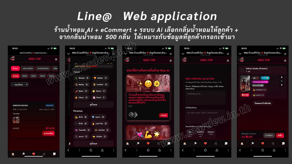 Web Development - รับทำ Full Website | เว็บไซต์หลายหน้า พร้อมระบบเสริมตามต้องการ 5️⃣⭐ - 21