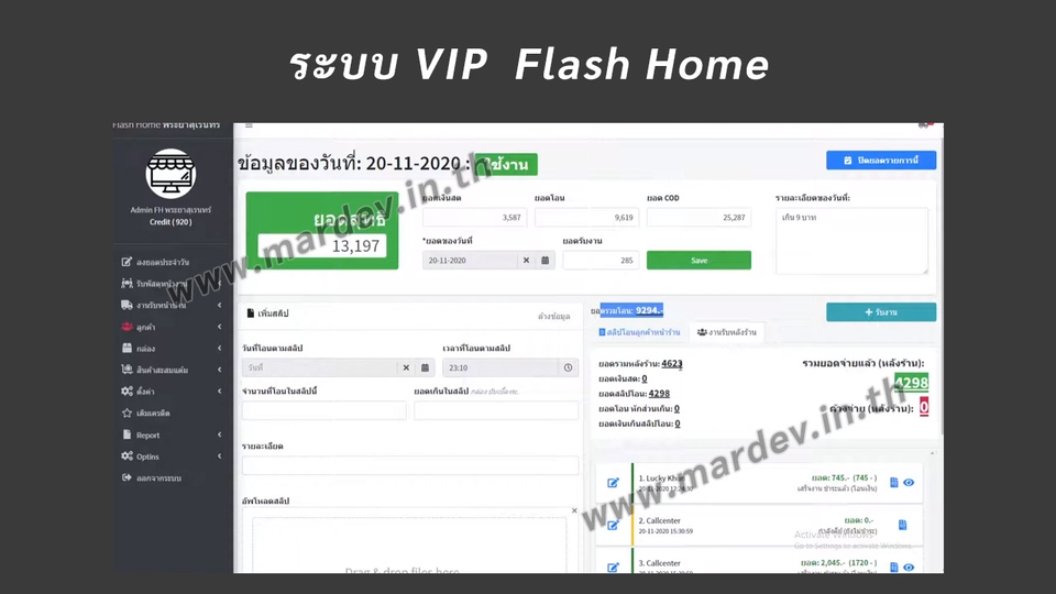 Web Development - รับทำ Full Website | เว็บไซต์หลายหน้า พร้อมระบบเสริมตามต้องการ 5️⃣⭐ - 19