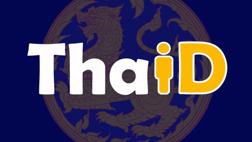 รับทำแอพมือถือ แอพพลิเคชั่นมือถือ ออกแบบแอพ ราคาถูก