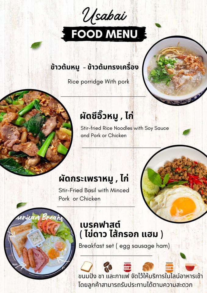 ทำ Canva - รับออกแบบ canva ทุกประเภท เช่นการ์ดงานแต่ง,งานบวช เมนูอาหาร สไลด์พรีเซนเทชัน (Presentation) - 3