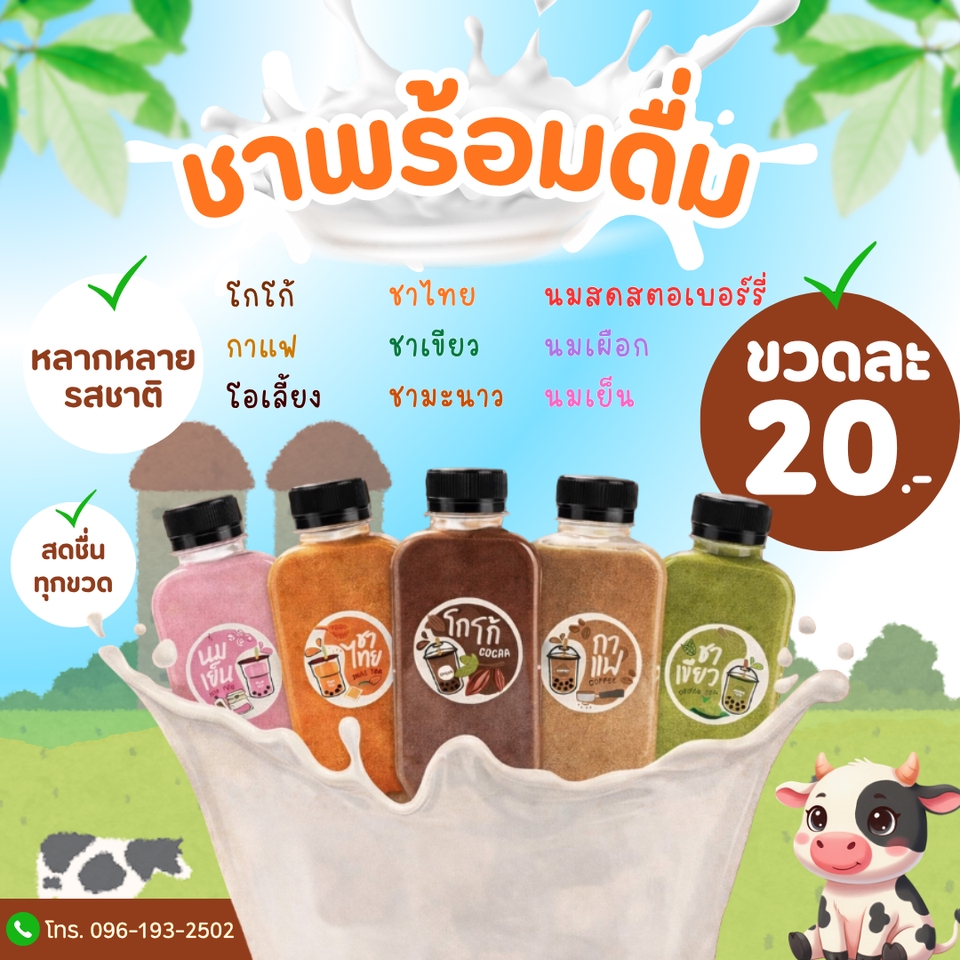 ทำ Canva - รับออกแบบ canva ทุกประเภท เช่นการ์ดงานแต่ง,งานบวช เมนูอาหาร สไลด์พรีเซนเทชัน (Presentation) - 7