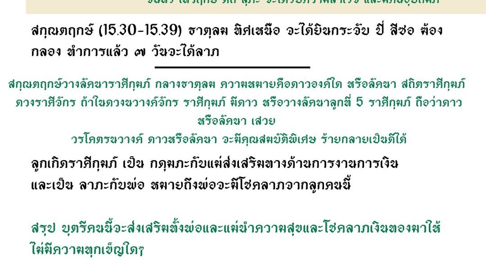 ดูดวงกราฟชีวิตราศีกุมภ์จากตําราพรหมชาติ ทำนายดวงชะตาชีวิต โชคลาภ การเงิน การงาน ความรัก เนื้อคู่ ดูดวงแม่นๆ ตามวันเดือนปีเกิด หมอดู ดูดวงออนไลน์ ทำนายอนาคต ไพ่ยิปซี ไพ่ทาโร่ ดูดวงออนไลน์แม่น ๆ