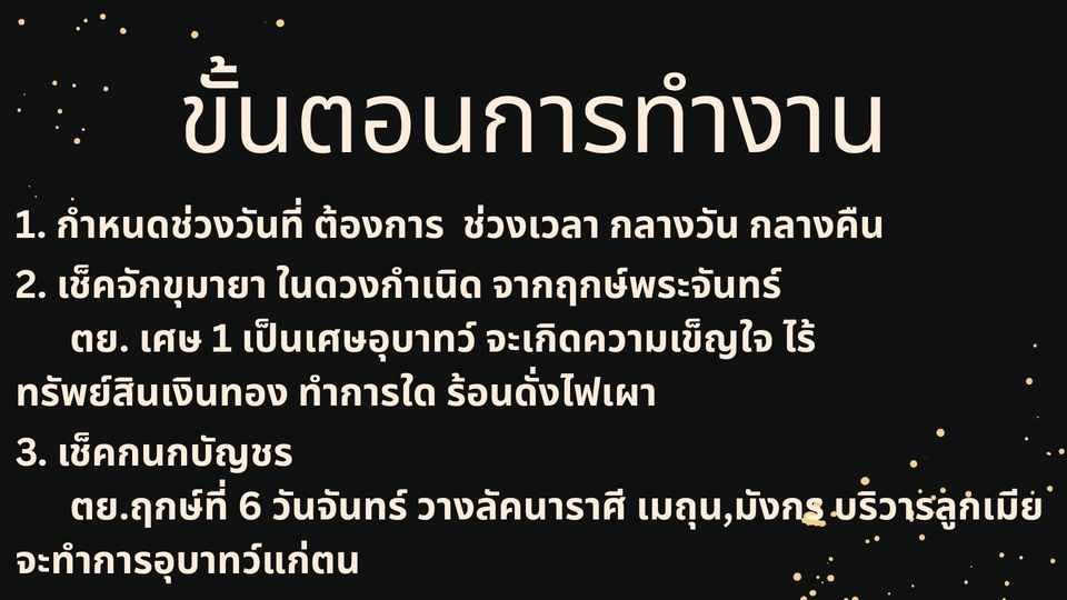 ดูดวงกราฟชีวิต วิธีดูดวงขั้นตอนการทำงาน พร้อมบอกช่วงเวลาและเช็คจักขุมายา รวมถึงการดูฤกษ์ต่างๆ เพื่อดูดวงการงาน การเงิน ความรัก พร้อมคำแนะนำจากหมอดู ดูดวงวันเดือนปีเกิด ไพ่พรหมญาณ ดูดวงออนไลน์ ดูดวงแม่นๆ