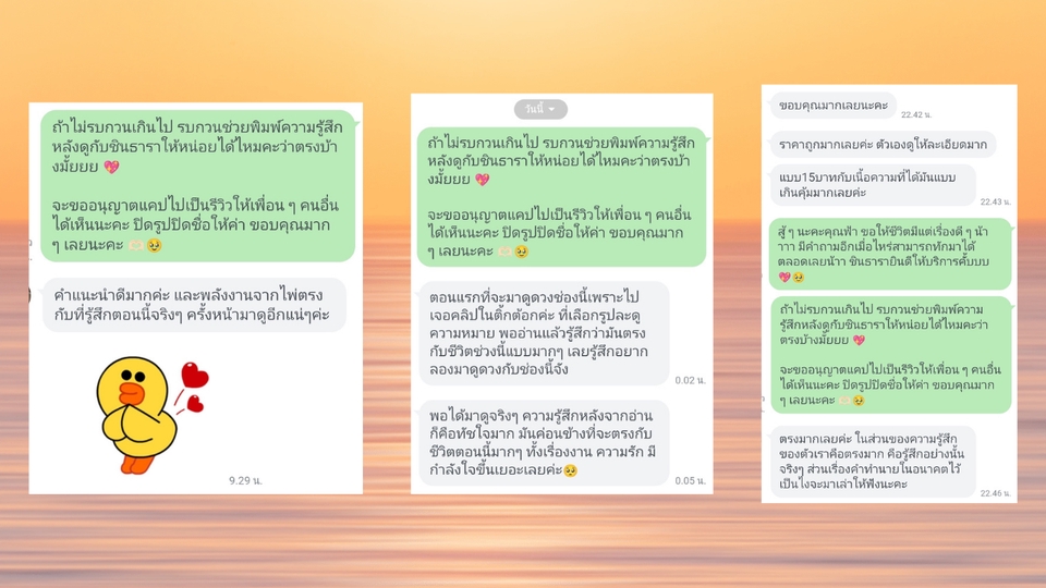 ดูดวง โหราศาสตร์ ความเชื่อ - ดูดวงไพ่ยิปซี ความรัก การงาน การเงิน - 2