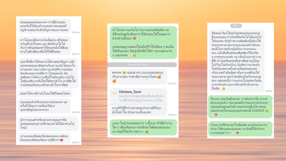 ดูดวง โหราศาสตร์ ความเชื่อ - ดูดวงไพ่ยิปซี ความรัก การงาน การเงิน - 5