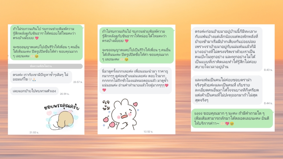 ดูดวง โหราศาสตร์ ความเชื่อ - ดูดวงไพ่ยิปซี ความรัก การงาน การเงิน - 4