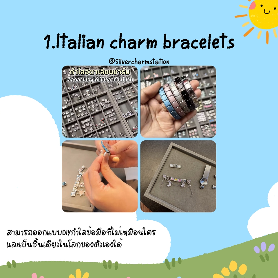 จัดอบรม สัมมนา - รับจัดงาน Event Workshop Italian charm (Silver Charm Station) - 4