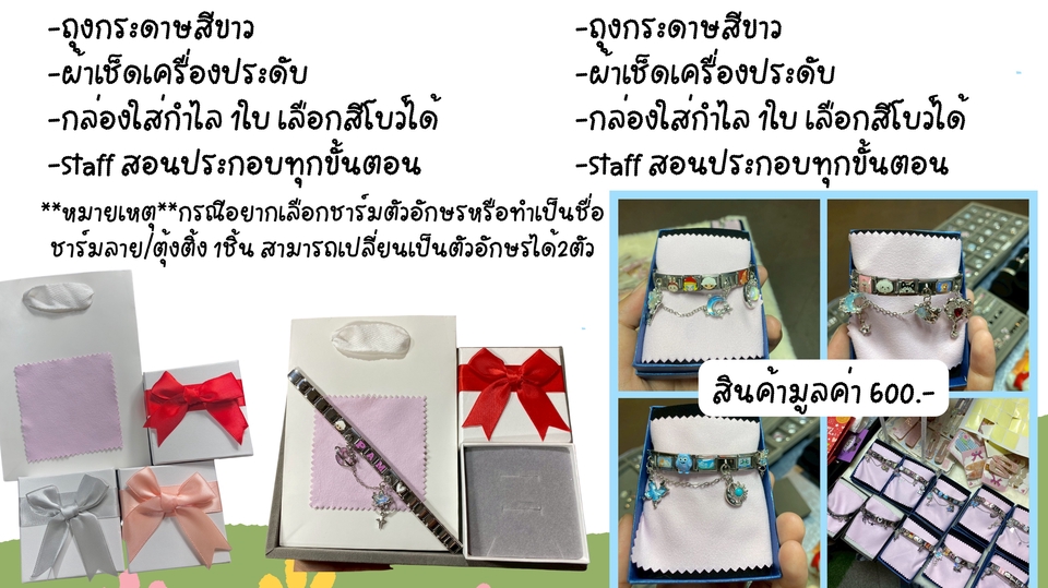 จัดอบรม สัมมนา - รับจัดงาน Event Workshop Italian charm (Silver Charm Station) - 11