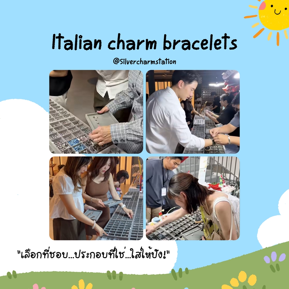 จัดอบรม สัมมนา - รับจัดงาน Event Workshop Italian charm (Silver Charm Station) - 5