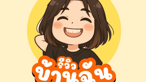 เป็นการทำโลโก้ภายในเวลา 5 นาที