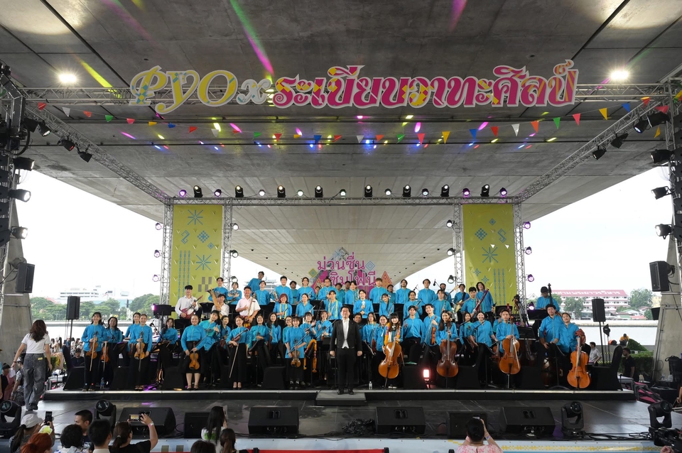 จ้างวงดนตรีคลาสสิกแสดงสด กรุงเทพฯ